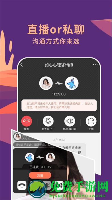 聊喻情感资讯