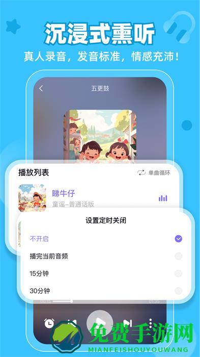 粤童年