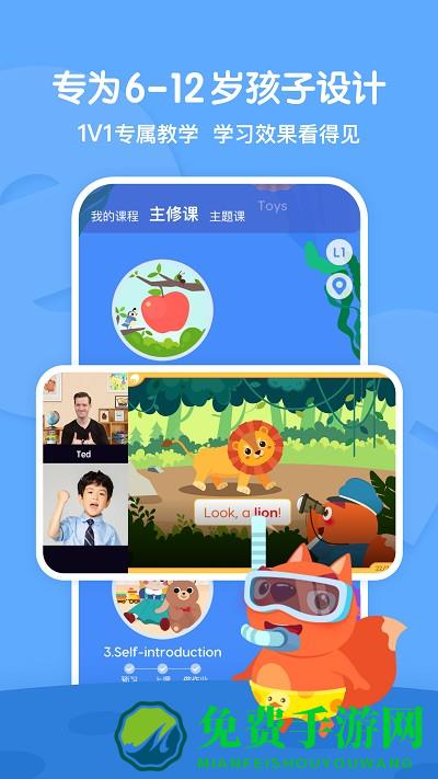 步步abc软件