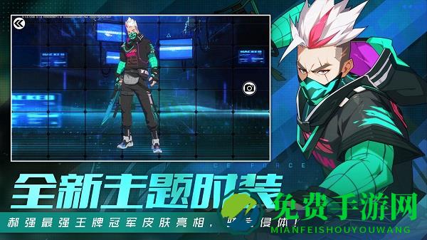 王牌战士手游腾讯版下载