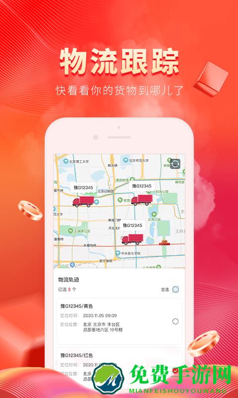 卫多多网站批发卫生纸app