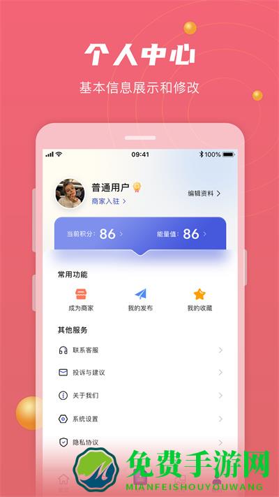 全城速查