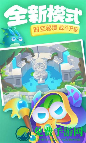 保卫萝卜3手游九游版