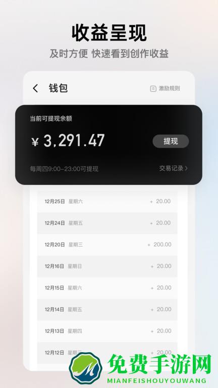 像塑手机版app