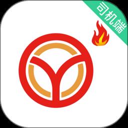 彝州出行司机app