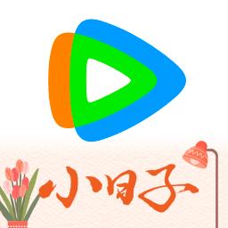 腾讯视频app免费版