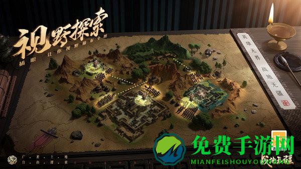 战地无疆下载