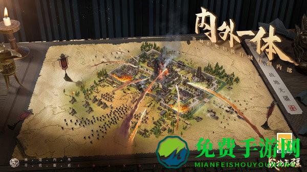 战地无疆官方版