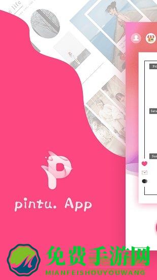 趣拼图最新版