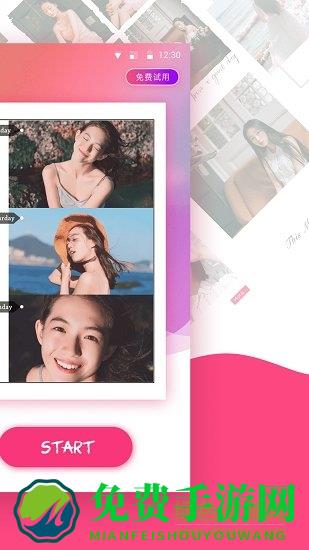 趣拼图最新版