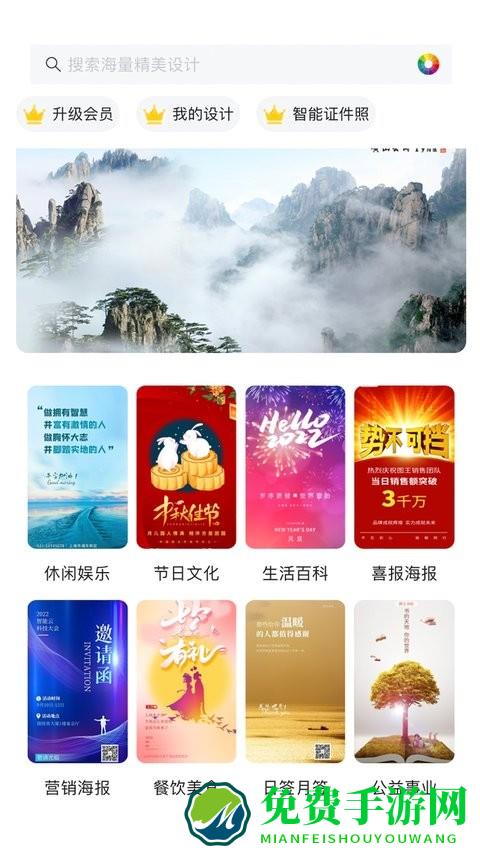 图王网最新版