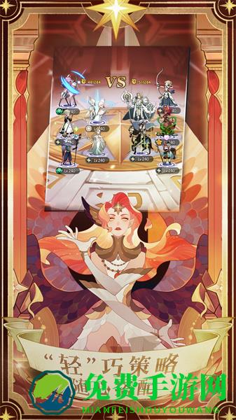 剑与远征vivo版