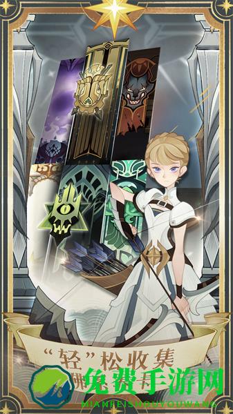 剑与远征vivo版
