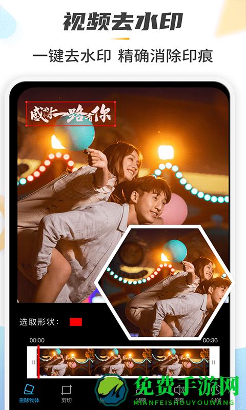 retouch一键去水印p图下载