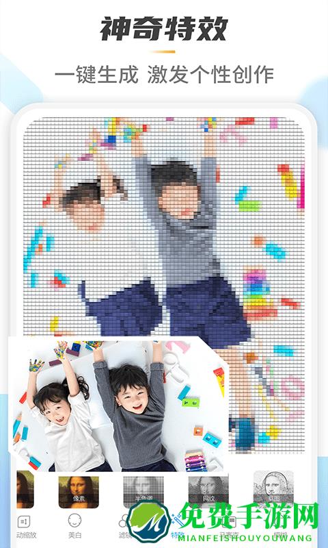 retouch一键去水印p图软件(照片去水印)