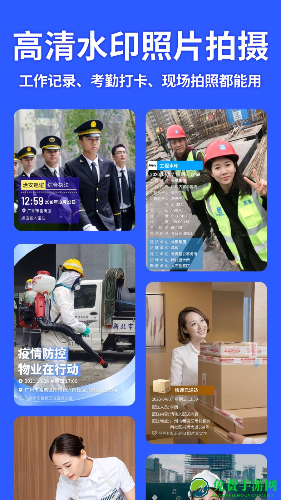 马克相机