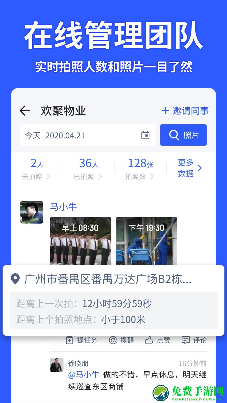 马克相机