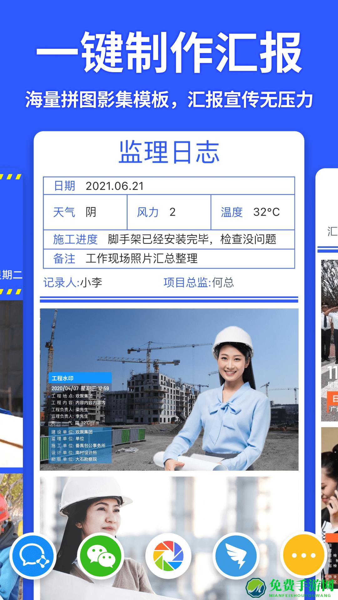 马克相机