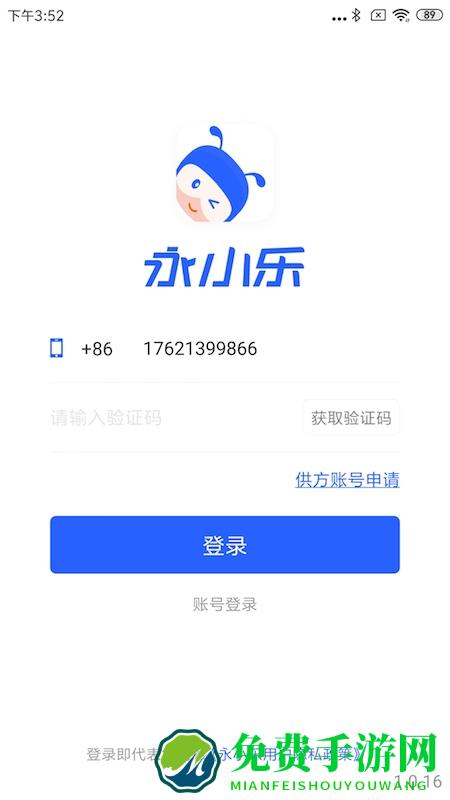 永小乐手机版