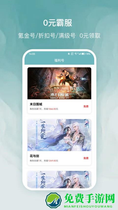探玩游戏平台下载