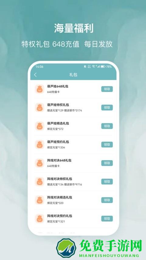 探玩游戏盒子