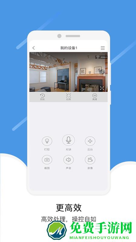 易视云app