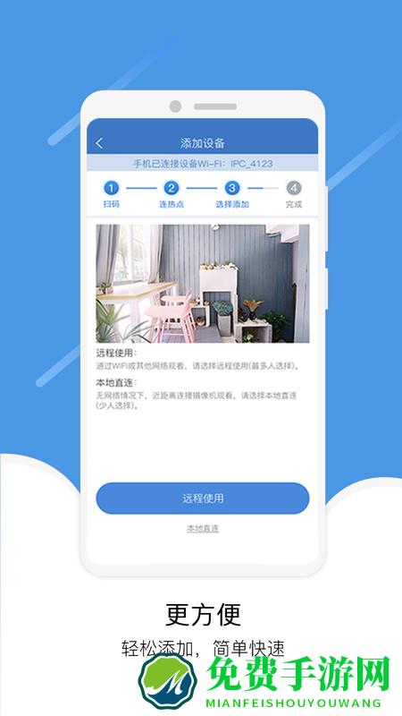 易视云app