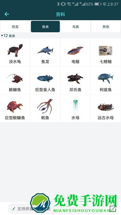 方舟生存进化助手盒子
