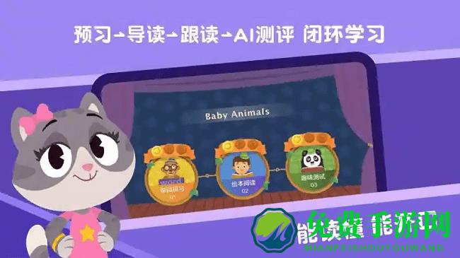 abctime软件(改名为abcreading)