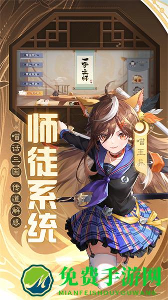 欢乐三国杀