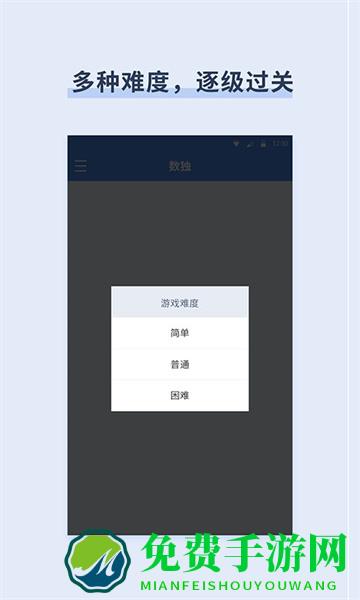 桔子数独