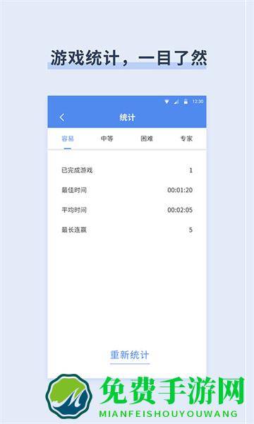 桔子数独