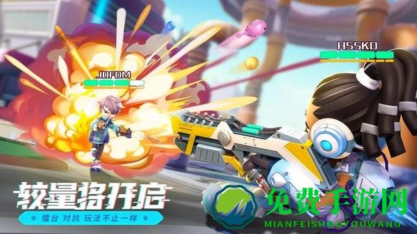 激战亚拉特免费版