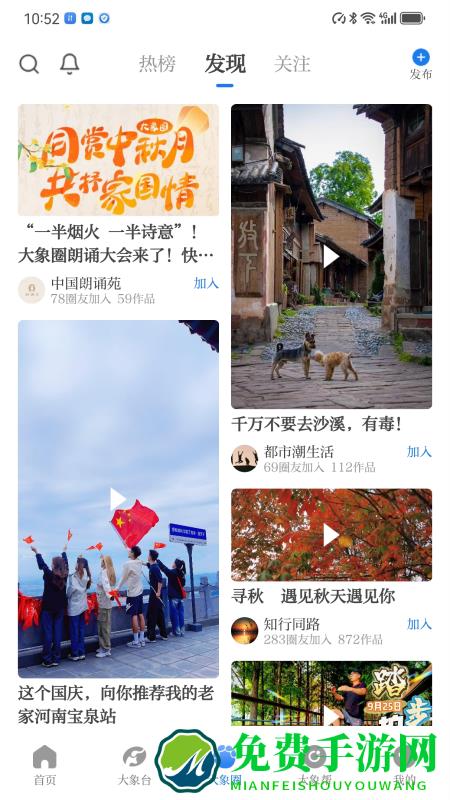 河南名校同步课堂直播(大象新闻)