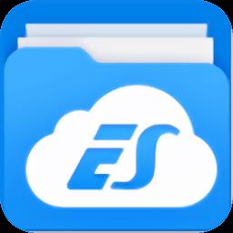 es文件浏览器最新版