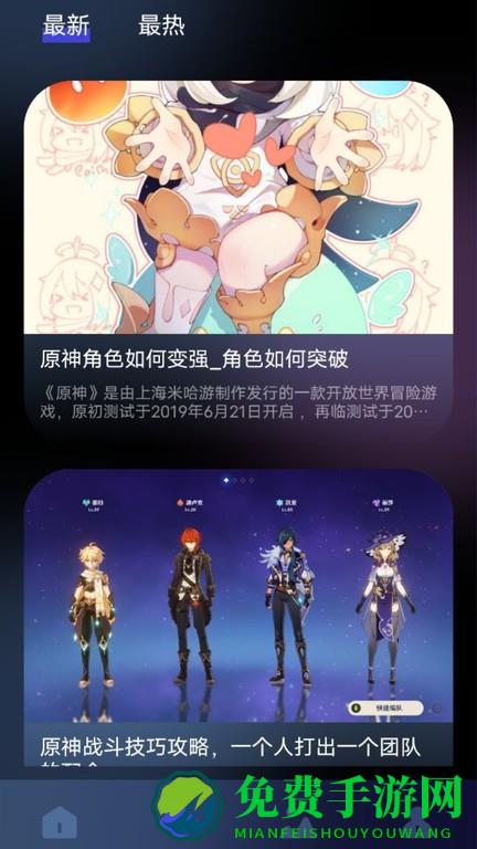 3dm游戏盒子app