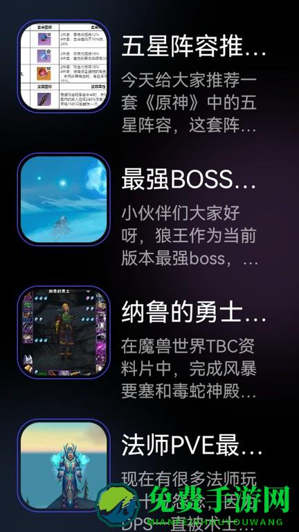 3dm游戏盒子app