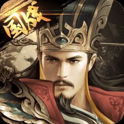 百战沙场游戏