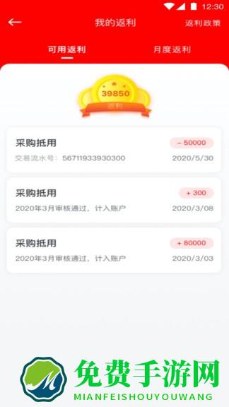 中策门店最新版下载