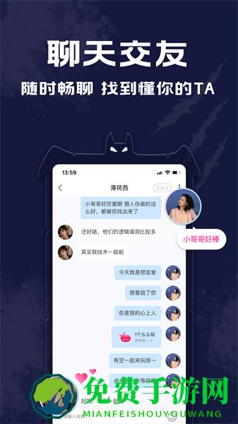 点点狼人杀