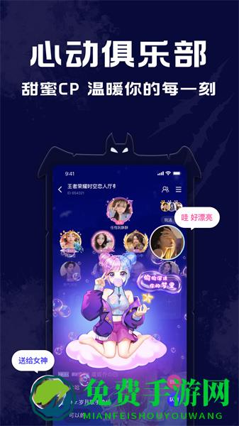点点狼人杀