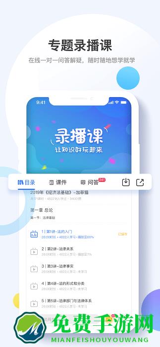 考呀呀app