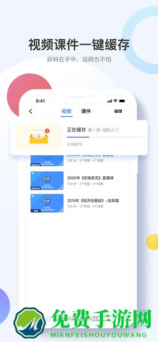 考呀呀app