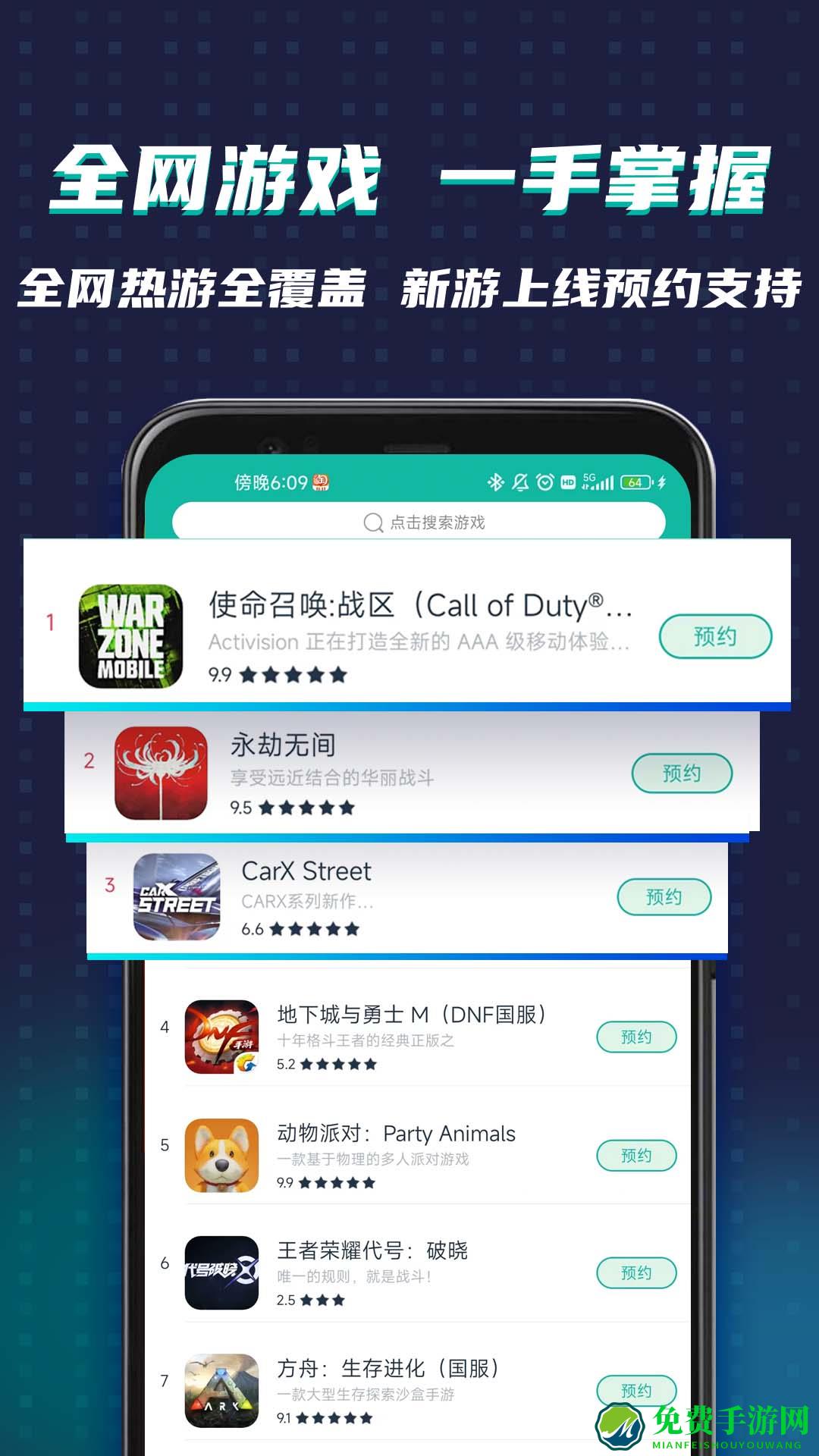 ourplay原谷歌加速器手机版