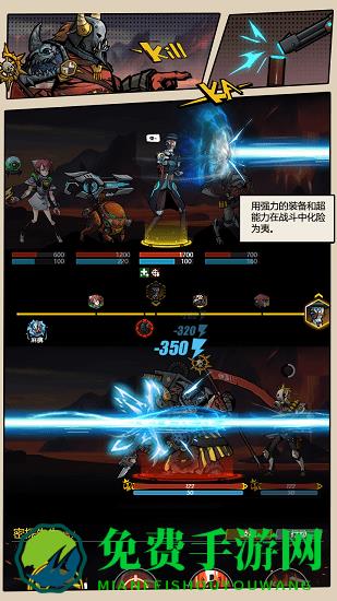 跨越星弧游戏