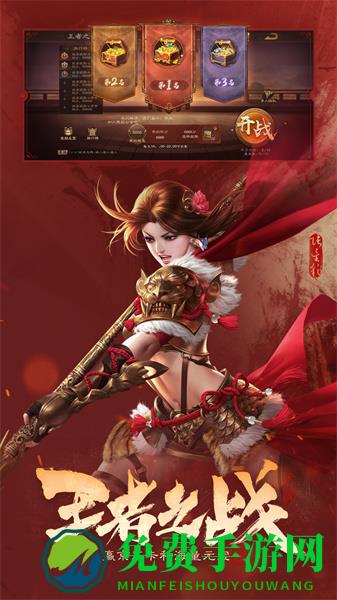 三国杀OL互通版最新版