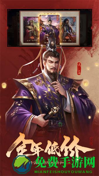 三国杀OL互通版最新版