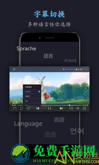 万能电影播放器app