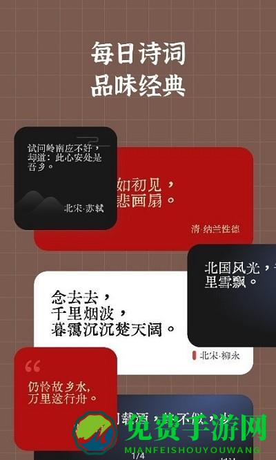 小组件盒子app