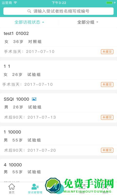 91trialapp